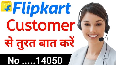 flipkart lucky draw customer care contact number|Contact Us .